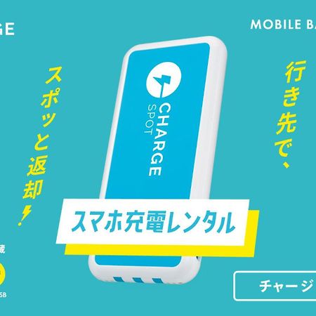 Toyoko Inn Yokohama Sakuragicho Экстерьер фото