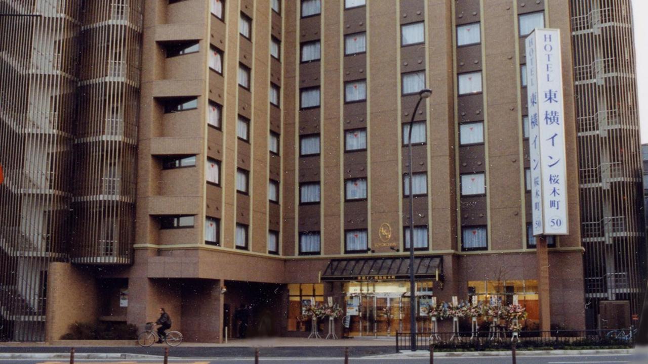 Toyoko Inn Yokohama Sakuragicho Экстерьер фото